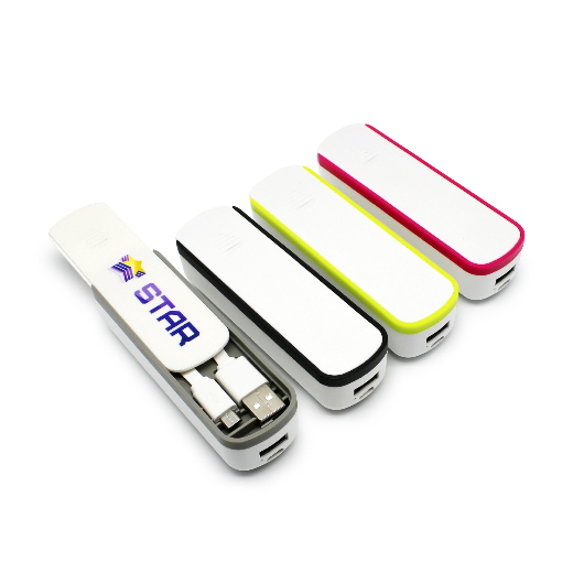 手機充電器 2600mAh All in one